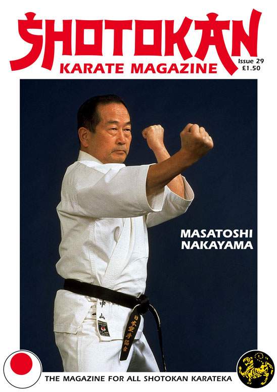 11/91 Shotokan Karate